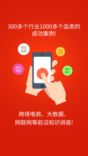 極眾圓夢