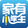 家有小學生