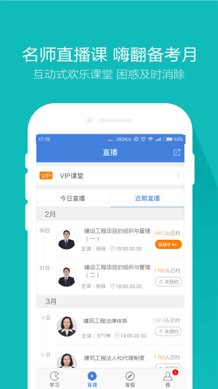 一建萬題庫