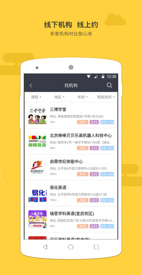 百家學(xué)