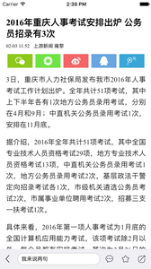 上游新聞