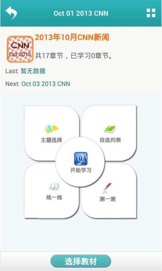 VOA聽(tīng)力訓(xùn)練