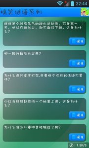 猜謎吧
