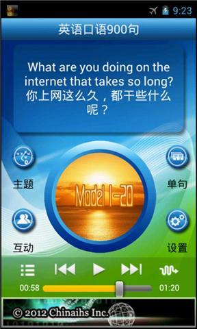 英語(yǔ)900句