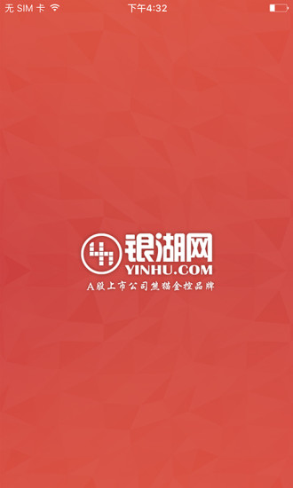 銀湖網