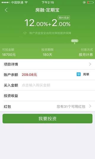 房融界