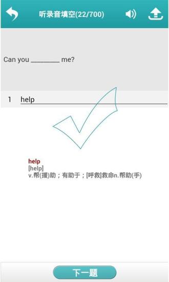 VOA聽(tīng)力訓(xùn)練