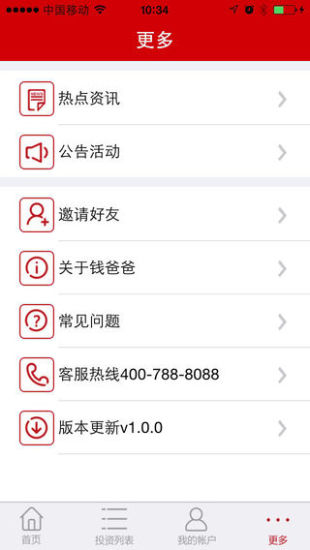 錢爸爸