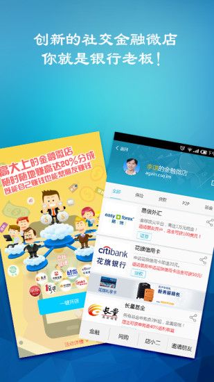 財(cái)神圈