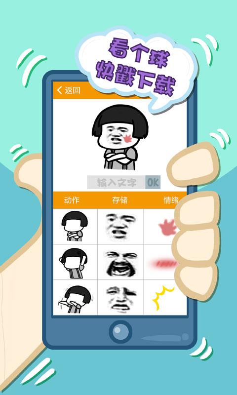 蚊子動漫