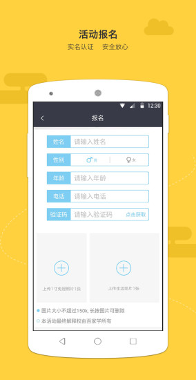 百家學(xué)