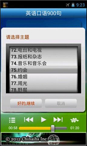 英語(yǔ)900句