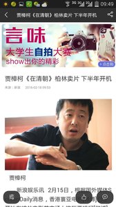 言味