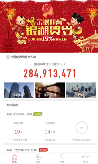 銀湖網