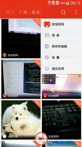萌寶拍