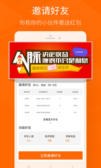 中融騰