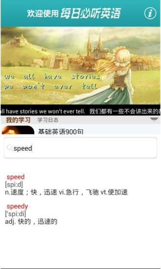 出國旅游英語