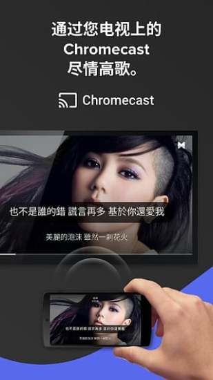歌詞音樂播放器