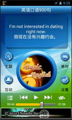 英語(yǔ)900句