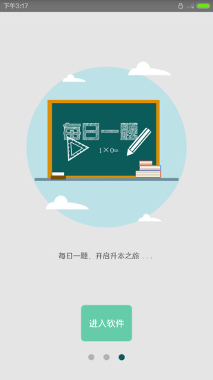 耶魯專升本