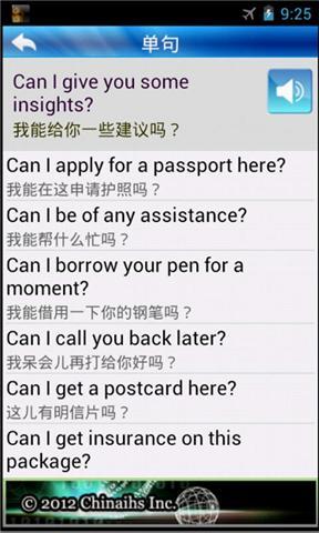 英語(yǔ)900句