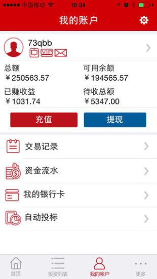 錢爸爸