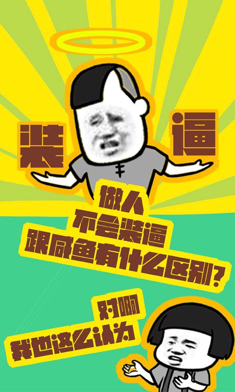 蚊子動漫