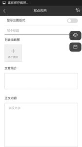 言味