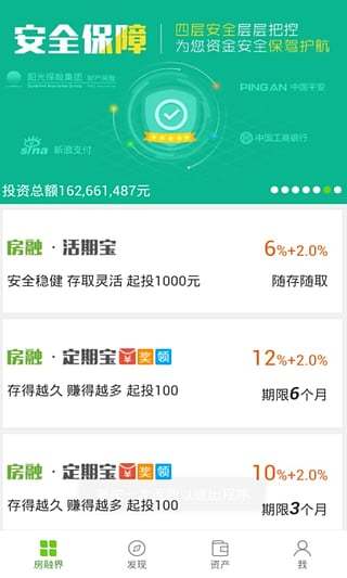 房融界