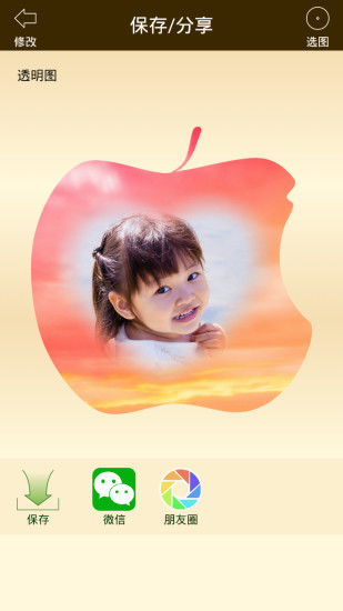 和图