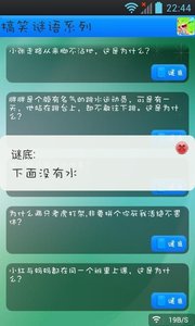 猜謎吧