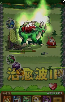 戰(zhàn)斗魔珠