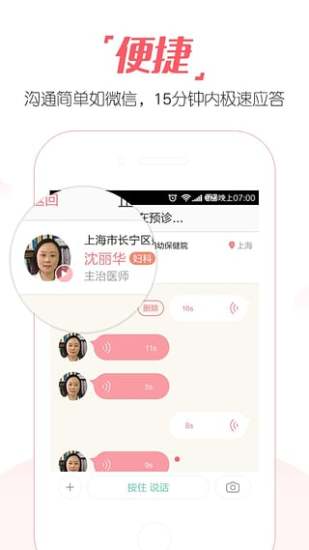 康大預(yù)診