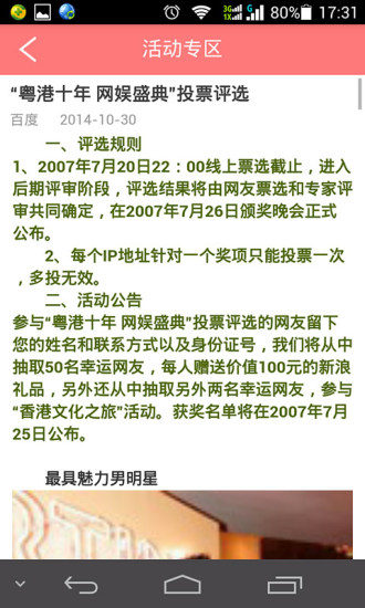 拾憶
