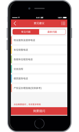 華客會