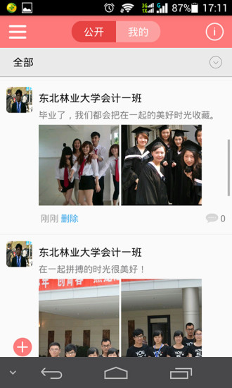 拾憶