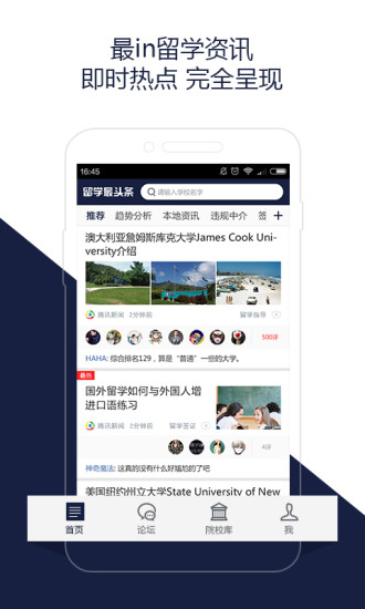 千帆渡留學(xué)