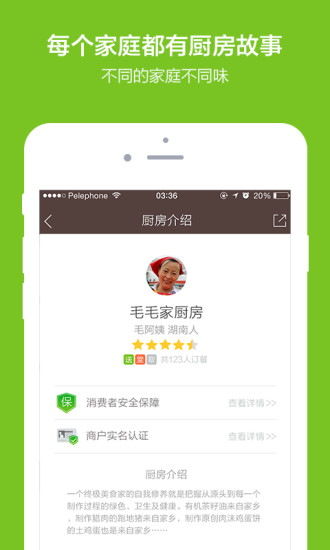 丫米廚房