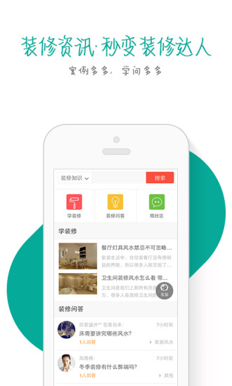 一號(hào)家居網(wǎng)