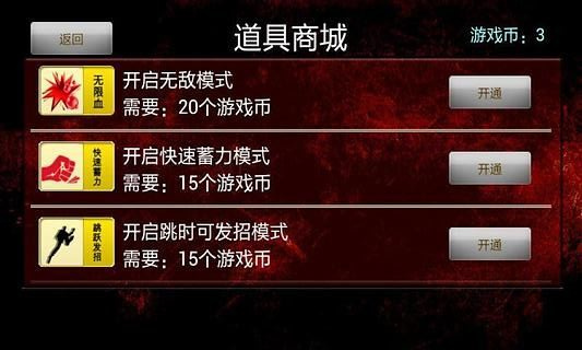 街頭霸王對(duì)戰(zhàn)版