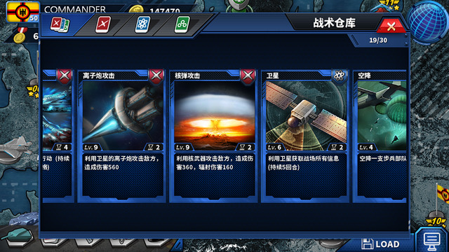 將軍的榮耀2