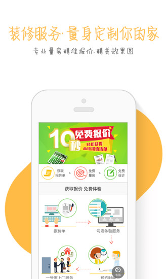 一號(hào)家居網(wǎng)