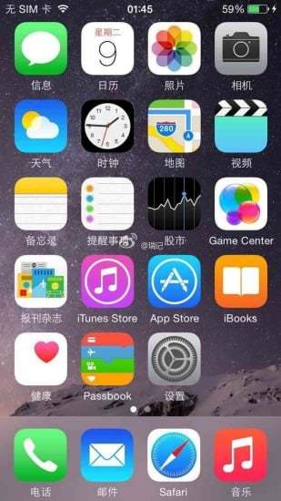 iPhone6S蘋果鎖屏主題