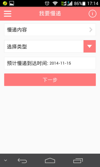 拾憶