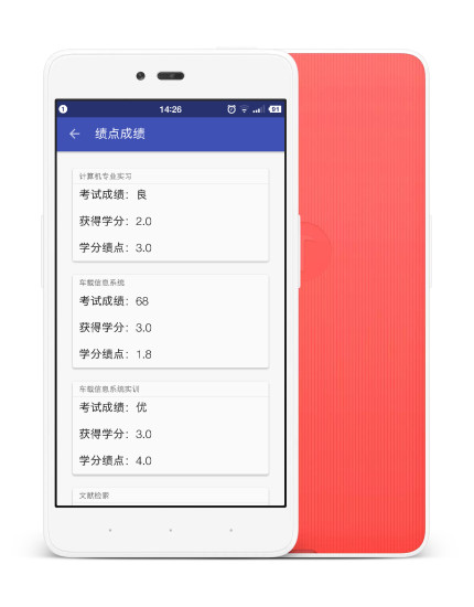 汽院在線