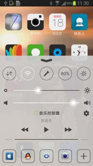 iPhone6S蘋果鎖屏主題