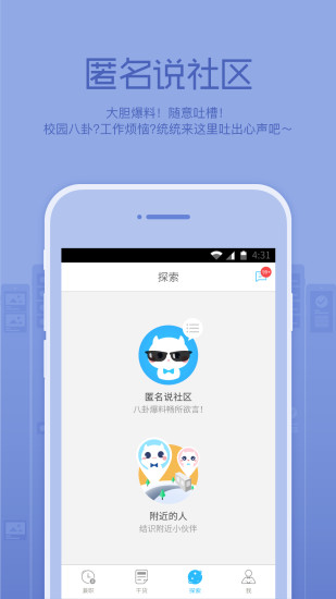 口袋兼職