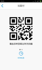 校園繳費