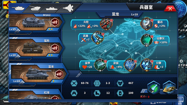 將軍的榮耀2