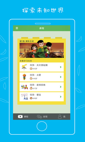 樂創家
